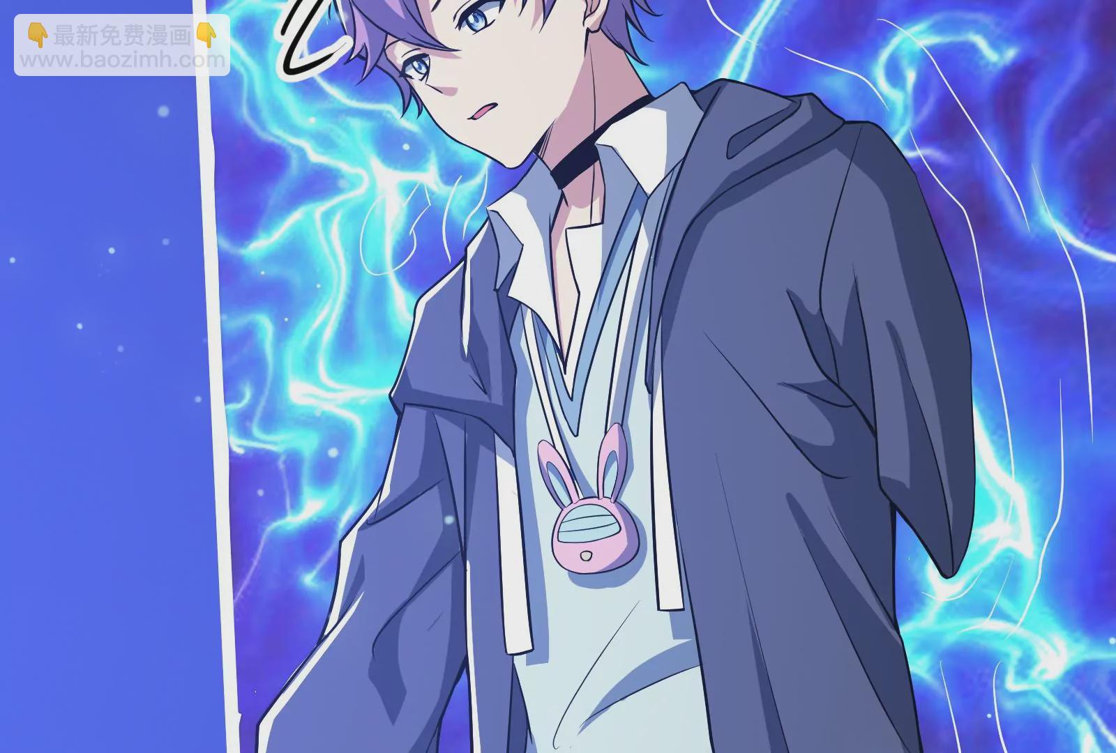 古神遊戲 - 第50話通緝！陰差陽錯的誤會！(3/3) - 6